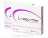 Л-Тироксин тбл 100мкг №100