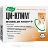 Ци-клим Витамины д/жен 45+ тбл №60
