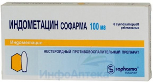 Индометацин Софарма супп рект 100мг №6