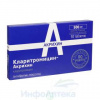 Кларитромицин-Акрихин тбл п/п/о 500мг №10