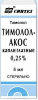 Тимолол-АКОС капли гл 0,25% 5мл №1 фл-кап