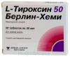 Л-Тироксин 50 Берлин-Хеми тбл 50мкг №50